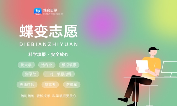 2024清远职业技术学院艺术类专业学费多少钱一年 各专业收费标准 2024清远职业技术学院艺术类专业学费多少钱一年 各专业收费标准