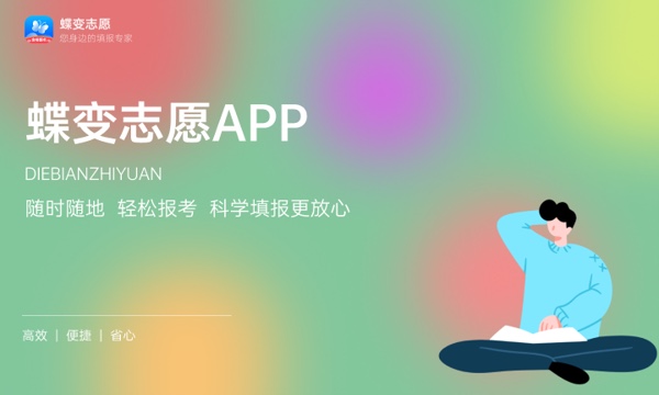 2024南京农业大学艺术类专业学费多少钱一年 各专业收费标准 2024南京农业大学艺术类专业学费多少钱一年 各专业收费标准