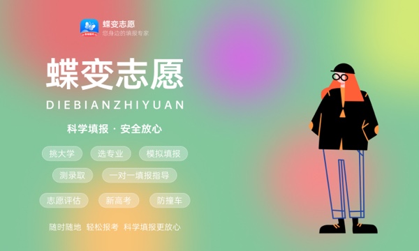 2024江西工程学院王牌专业有哪些 最好的专业是什么 2024江西工程学院王牌专业有哪些 最好的专业是什么