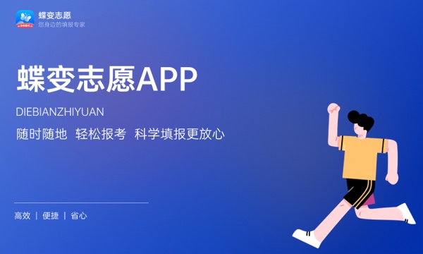2024年徐州工业职业技术学院各省招生计划及招生人数 都招什么专业 2024年徐州工业职业技术学院各省招生计划及招生人数 都招什么专业