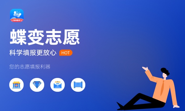 2024年四川文化艺术学院各省招生计划及招生人数 都招什么专业 2024年四川文化艺术学院各省招生计划及招生人数 都招什么专业