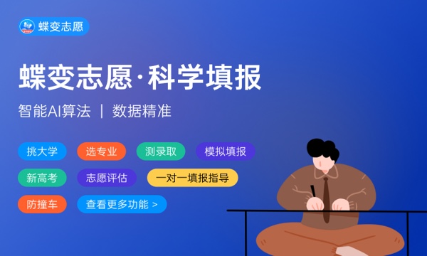 2024年广东海洋大学各省招生计划及招生人数 都招什么专业 2024年广东海洋大学各省招生计划及招生人数 都招什么专业