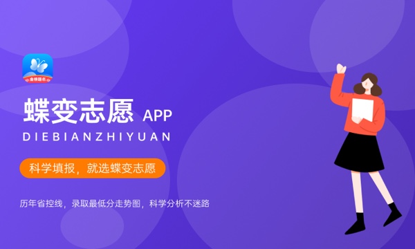 2024河北本科大学有哪些大学 哪些学校值得报考 2024河北本科大学有哪些大学 哪些学校值得报考