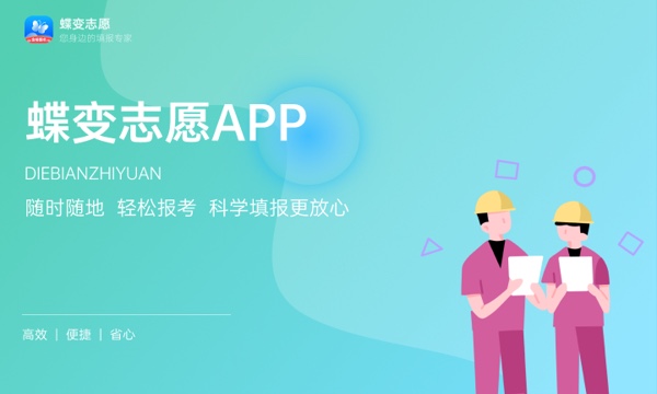 2024理科580分左右的985大学 容易考的大学推荐 2024理科580分左右的985大学 容易考的大学推荐