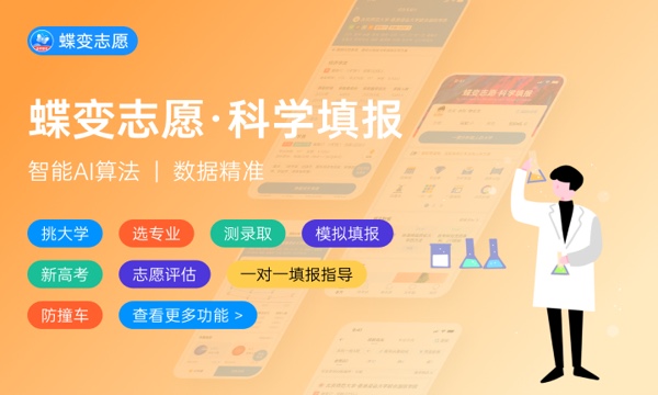 2024高考志愿指导师靠谱吗 要找老师报志愿吗 2024高考志愿指导师靠谱吗 要找老师报志愿吗