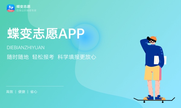 2024高考志愿填报退档是什么意思 退档还能上大学吗 2024高考志愿填报退档是什么意思 退档还能上大学吗