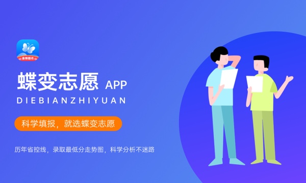 2024高考先出分数线还是先填志愿 什么时候报志愿 2024高考先出分数线还是先填志愿 什么时候报志愿
