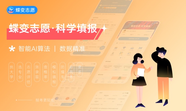2024一考生查完分数570分 可以考什么学校 2024一考生查完分数570分 可以考什么学校
