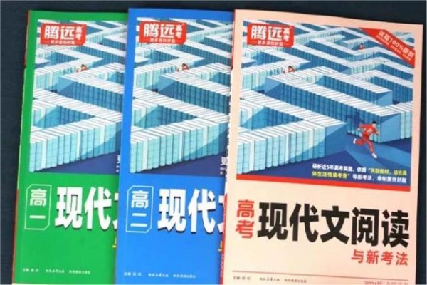 腾远-现代文.jpg 腾远-现代文.jpg