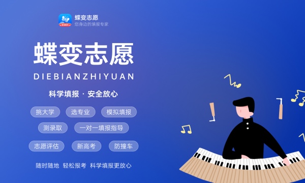 2024年江苏最值得上的二本大学 哪些院校比较好 2024年江苏最值得上的二本大学 哪些院校比较好
