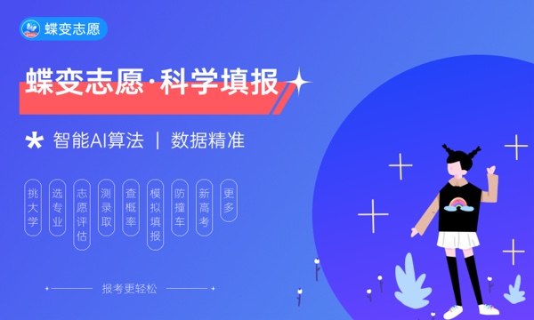 2024江苏师范大学是一本还是二本 含金量高吗 2024江苏师范大学是一本还是二本 含金量高吗