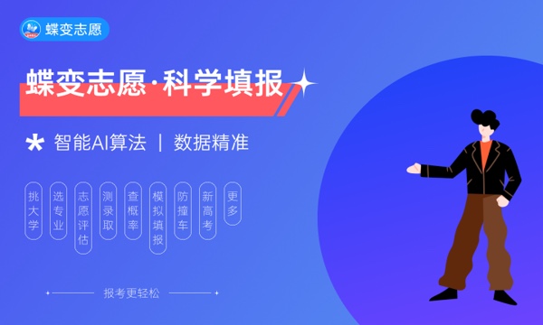 视觉传达专业是冷门吗 2024就业前景怎么样 视觉传达专业是冷门吗 2024就业前景怎么样