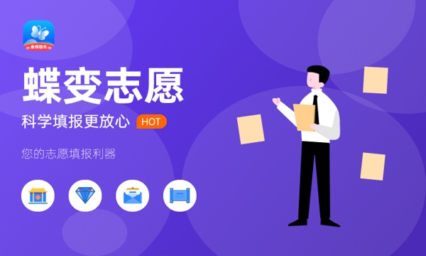 2024服从专业调剂志愿是啥意思 怎么调 2024服从专业调剂志愿是啥意思 怎么调