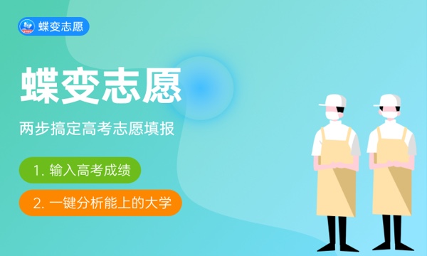 2024高考滑档了怎么补救 2024高考滑档了怎么补救