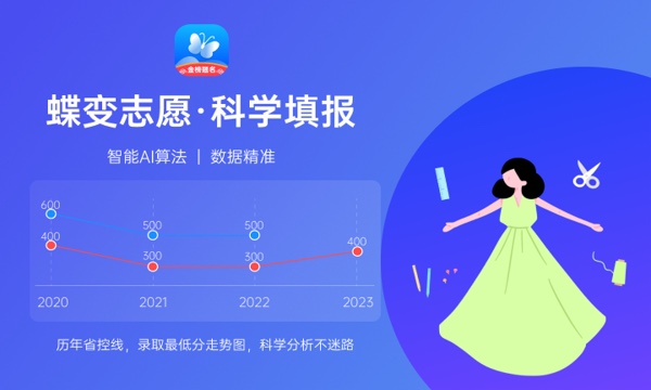2024高考志愿填报怎么选学校 有哪些方法 2024高考志愿填报怎么选学校 有哪些方法