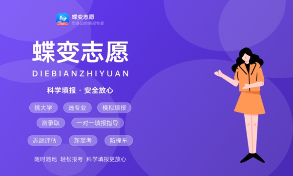 2024年420分左右的动物医学大学 可以报哪些院校 2024年420分左右的动物医学大学 可以报哪些院校