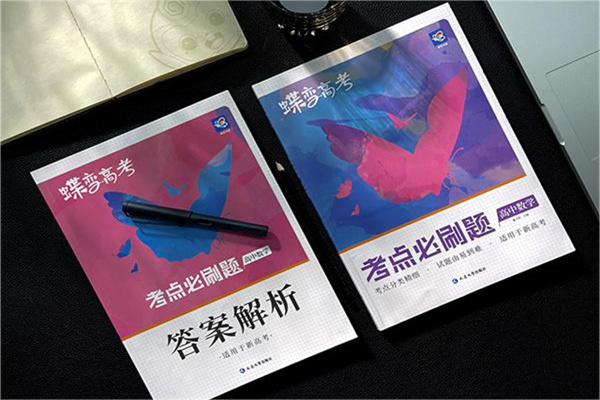 必刷题.jpg 必刷题.jpg