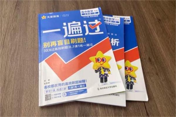 一遍过 (2).jpg 一遍过 (2).jpg