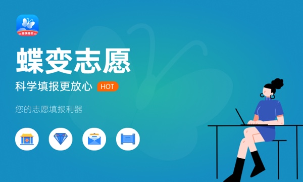 2024湖北省高考成绩公布时间 什么时候能查分数 2024湖北省高考成绩公布时间 什么时候能查分数