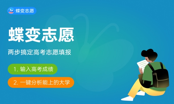 2024山西高考录取率是多少 附历年录取率汇总 2024山西高考录取率是多少 附历年录取率汇总