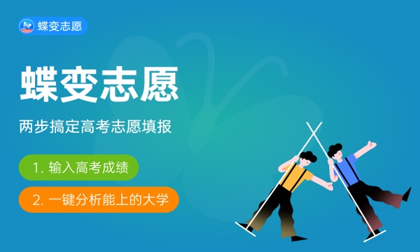 2024湖南高考本科提前批第一次投档分数线最新公布