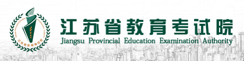 2024江苏考试院录取结果查询入口 在哪公布 2024江苏考试院录取结果查询入口 在哪公布