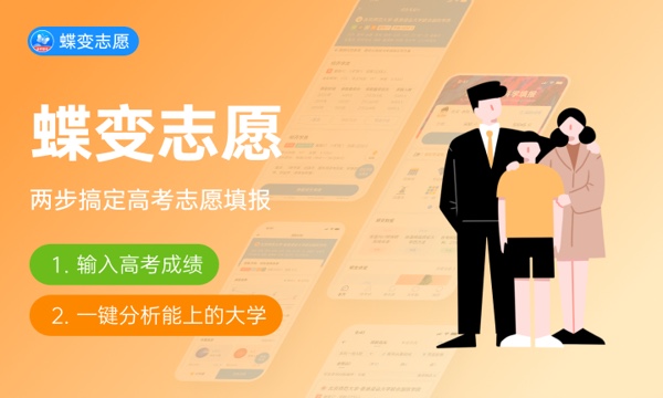 2024填报志愿什么时候知道录取 通知书何时到 2024填报志愿什么时候知道录取 通知书何时到