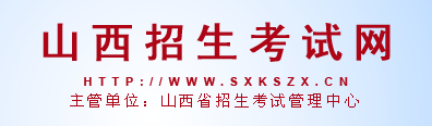 2024山西高考录取手机查询入口官网 查询方法有哪些 2024山西高考录取手机查询入口官网 查询方法有哪些