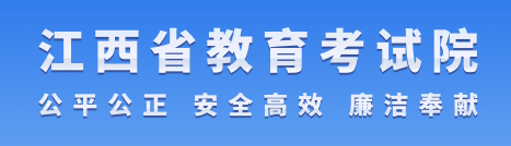 2024江西高考录取手机查询入口官网 查询方法有哪些 2024江西高考录取手机查询入口官网 查询方法有哪些