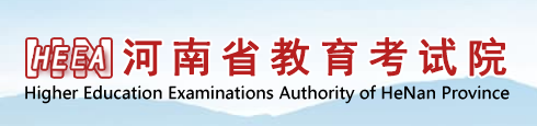 2024河南高考录取手机查询入口官网 查询方法有哪些 2024河南高考录取手机查询入口官网 查询方法有哪些