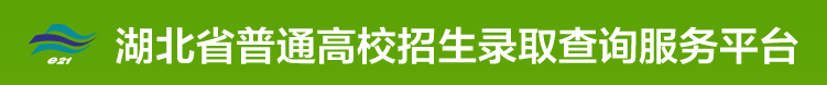 2024湖北高考录取手机查询入口官网 查询方法有哪些 2024湖北高考录取手机查询入口官网 查询方法有哪些