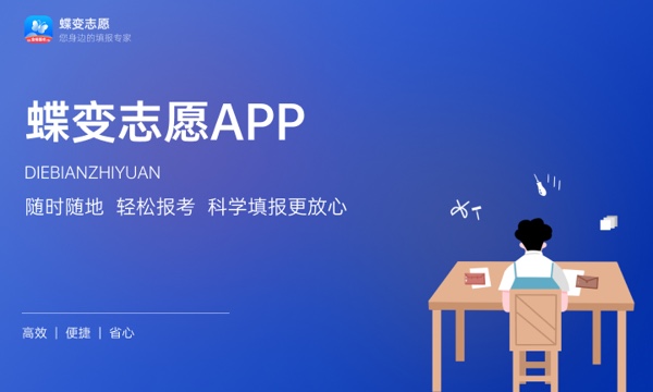 2024上海高考本科录取率 上线人数是多少 2024上海高考本科录取率 上线人数是多少