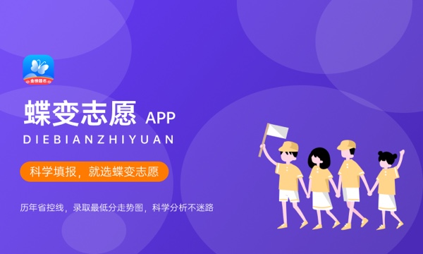 江西工业工程职业技术学院2023全国各省录取分数线及最低位次 高考多少分能上 江西工业工程职业技术学院2023全国各省录取分数线及最低位次 高考多少分能上