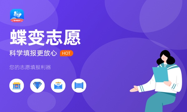 淮南联合大学2023全国各省录取分数线及最低位次 高考多少分能上 淮南联合大学2023全国各省录取分数线及最低位次 高考多少分能上