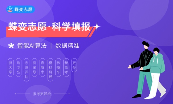 兰州科技职业学院2023全国各省录取分数线及最低位次 高考多少分能上 兰州科技职业学院2023全国各省录取分数线及最低位次 高考多少分能上