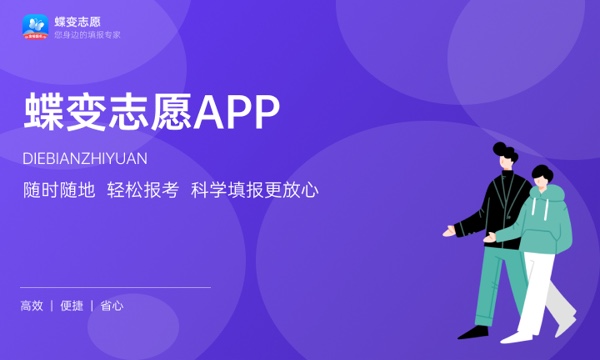江苏海洋大学是不是双一流大学 是名校吗评价怎么样好不好 江苏海洋大学是不是双一流大学 是名校吗评价怎么样好不好