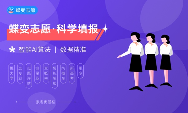 贵州工程职业学院2023全国各省录取分数线及最低位次 高考多少分能上 贵州工程职业学院2023全国各省录取分数线及最低位次 高考多少分能上