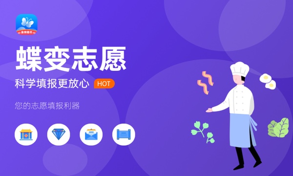 2024水务工程专业就业前景及就业方向最新 2024水务工程专业就业前景及就业方向最新