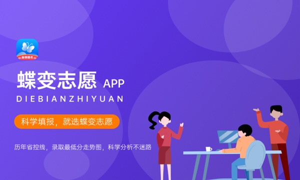 2024眼视光医学专业就业前景及就业方向最新 2024眼视光医学专业就业前景及就业方向最新
