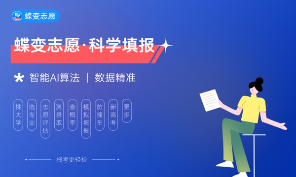 2024飞行技术专业就业前景及就业方向最新 2024飞行技术专业就业前景及就业方向最新