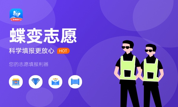 江苏电子信息职业学院2023全国各省录取分数线及最低位次 高考多少分能上 江苏电子信息职业学院2023全国各省录取分数线及最低位次 高考多少分能上