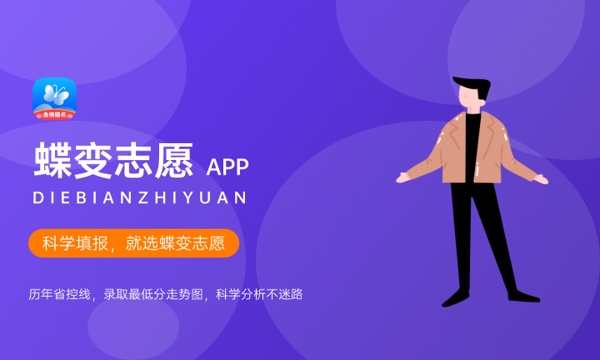 河北科技学院是不是双一流大学 是名校吗评价怎么样好不好 河北科技学院是不是双一流大学 是名校吗评价怎么样好不好