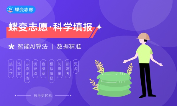 重庆水利电力职业技术学院2023全国各省录取分数线及最低位次 高考多少分能上 重庆水利电力职业技术学院2023全国各省录取分数线及最低位次 高考多少分能上