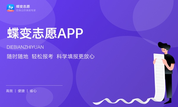 皖北卫生职业学院2023全国各省录取分数线及最低位次 高考多少分能上 皖北卫生职业学院2023全国各省录取分数线及最低位次 高考多少分能上