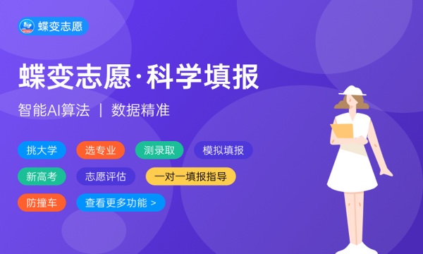 南京航空航天大学金城学院是不是双一流大学 是名校吗评价怎么样好不好 南京航空航天大学金城学院是不是双一流大学 是名校吗评价怎么样好不好