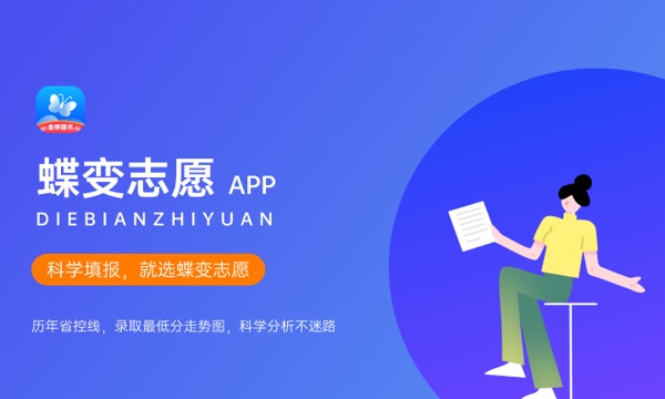 北海艺术设计学院是不是双一流大学 是名校吗评价怎么样好不好 北海艺术设计学院是不是双一流大学 是名校吗评价怎么样好不好