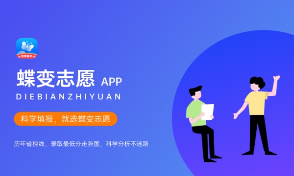 2024天文学专业就业前景及就业方向最新 2024天文学专业就业前景及就业方向最新