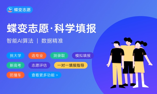 2024制药工程专业就业前景及就业方向最新 2024制药工程专业就业前景及就业方向最新