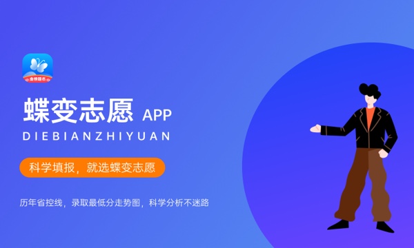 2024遥感科学与技术专业就业前景及就业方向最新 2024遥感科学与技术专业就业前景及就业方向最新