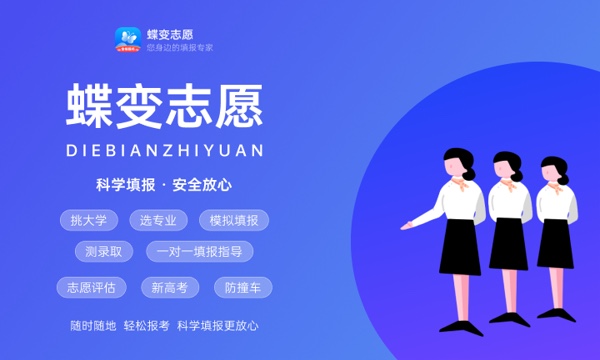 内江师范学院是不是双一流大学 是名校吗评价怎么样好不好 内江师范学院是不是双一流大学 是名校吗评价怎么样好不好